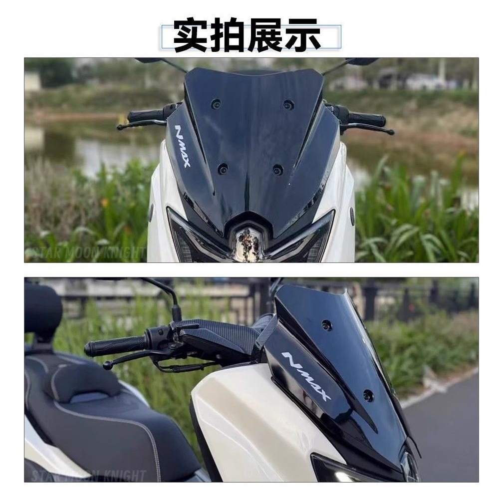 Для NMAX125 NMAX155 TECH MAX n – обзор и цена Nmax Tech Max Accessories
